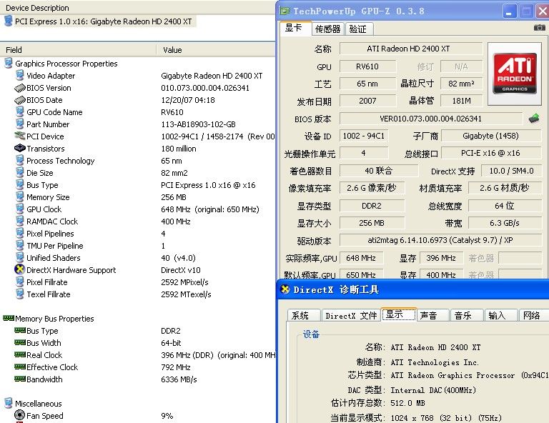 pcidv.com/dms59 hd 2400xt specification