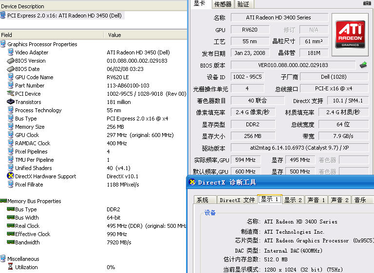 pcidv.com/ati hd3450 hm512M specification