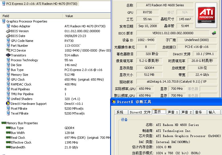 pcidv.ocm/hd4670 512m ddr4