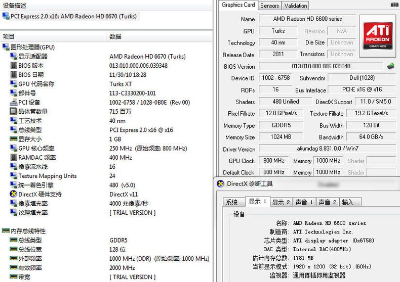 pcidv.com/gpu hd6670 original specification