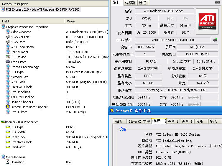 pcidv.com/radeon hd3450 hm 1G specification