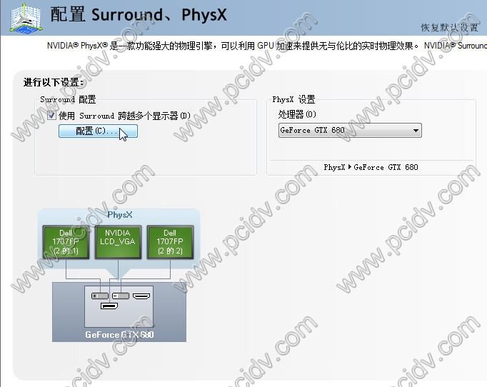 pcidv.com/gtx680 3d vision surround