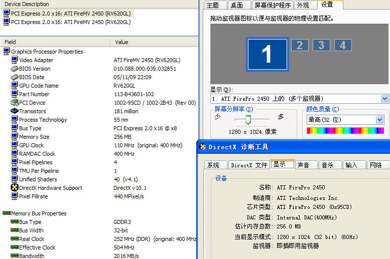 pcidv.com/firepro 2450 specification