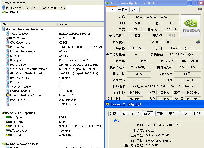 pcidv.com/geforce pci 8400gs specification