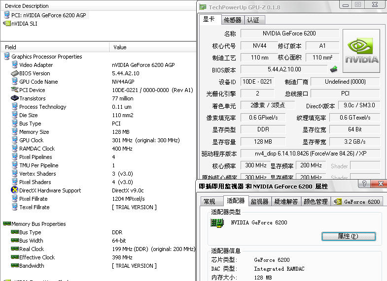 pcidv.com/pci 6200ʵʲDDR