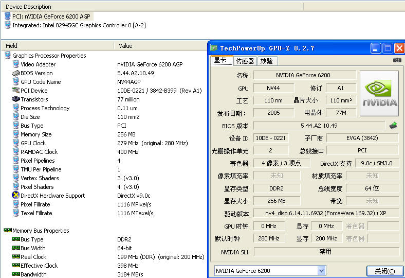 pcidv.com/pci 6200ʵʲDDR2