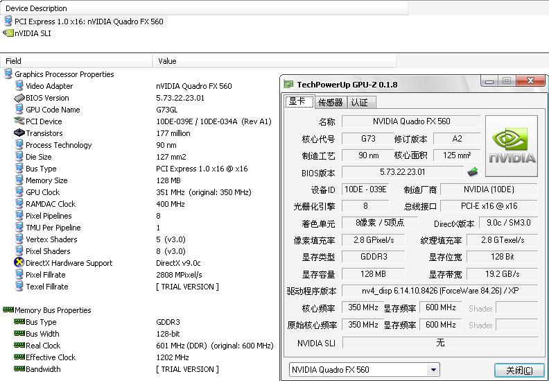 pcidv.com/quadro fx560ʵʲ