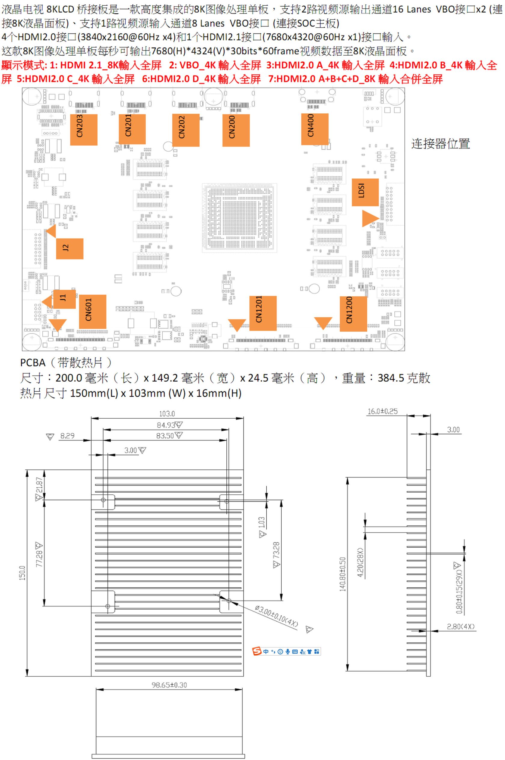 Sharp arm lr388mo 8K image processing board