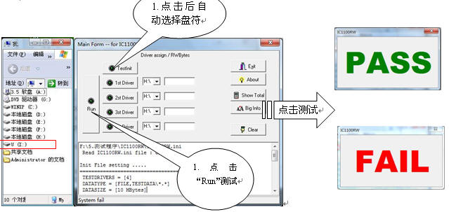 pcidv.com/usb amplifier software test